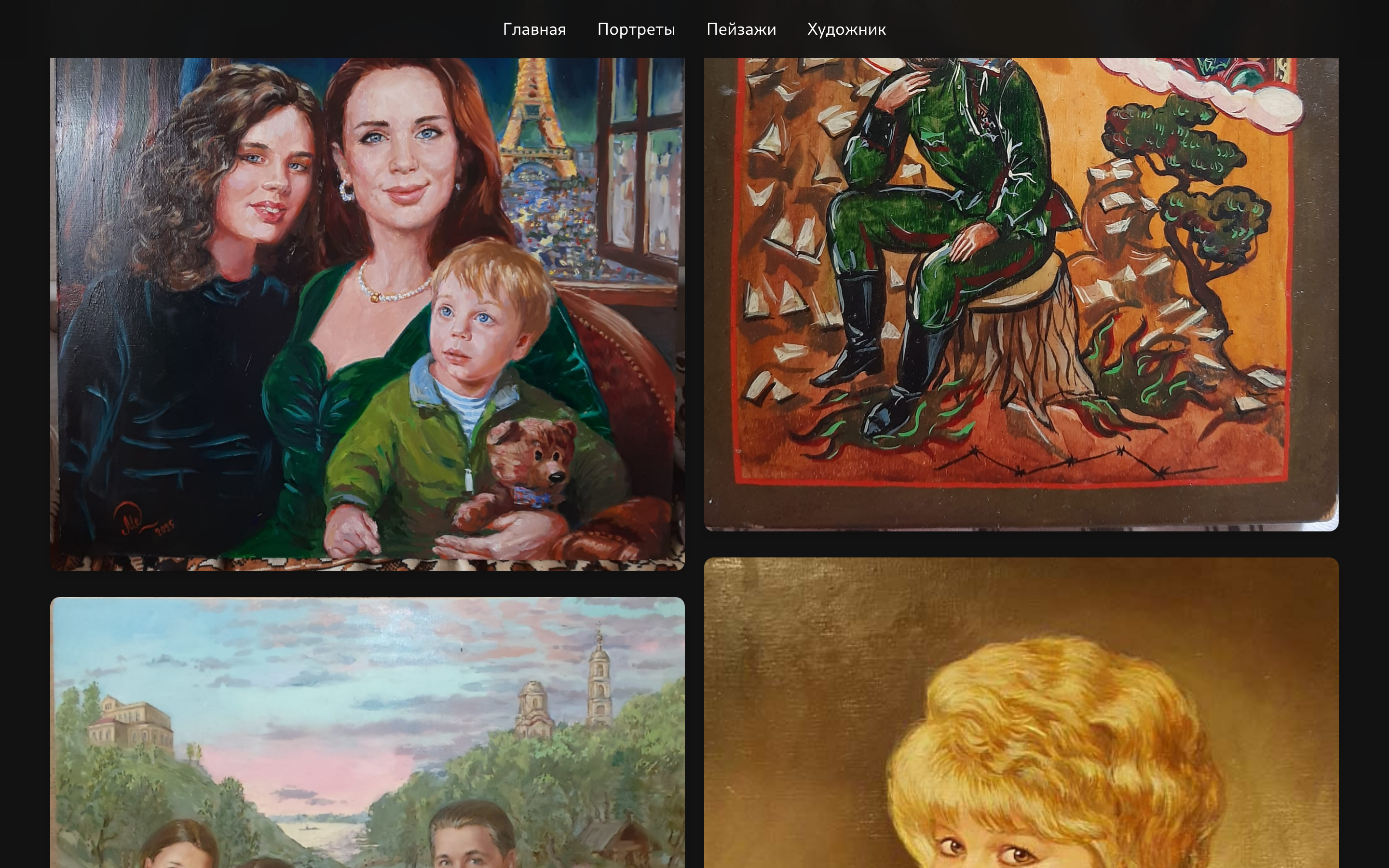 Marina Medovikova — scroll