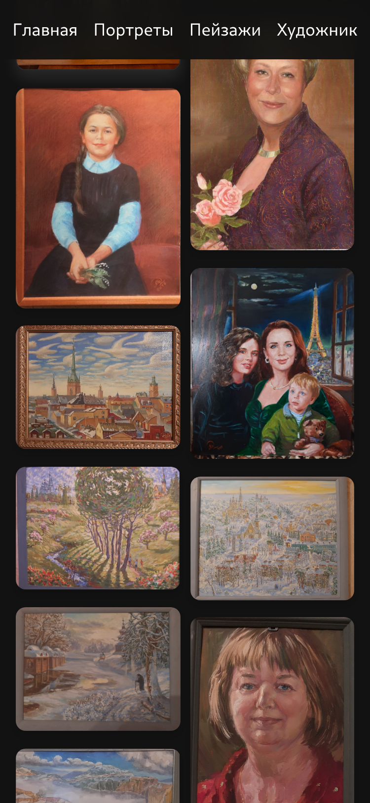 Marina Medovikova — mobile